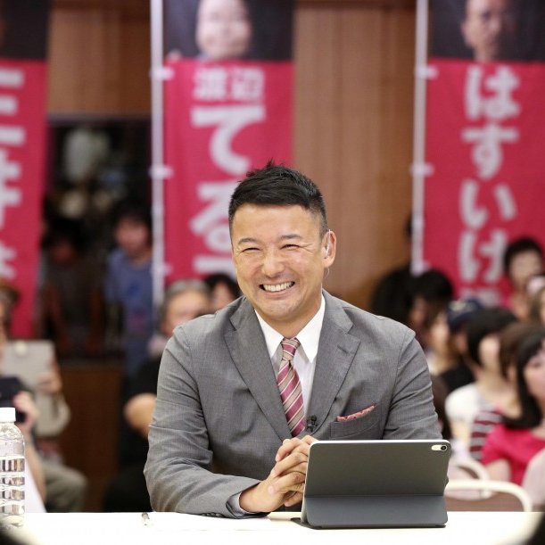 PopulismUpdates's tweet photo. Taro Yamamoto is a politician and former actor who has been called Japan's Bernie Sanders. Recently his party Reiwa Shinsengumi have put out posters supporting universal basic income. Poster's translation is "Print fat stacks of money, hand that shit out to everyone" https://t.co/fqe7IWGqbu