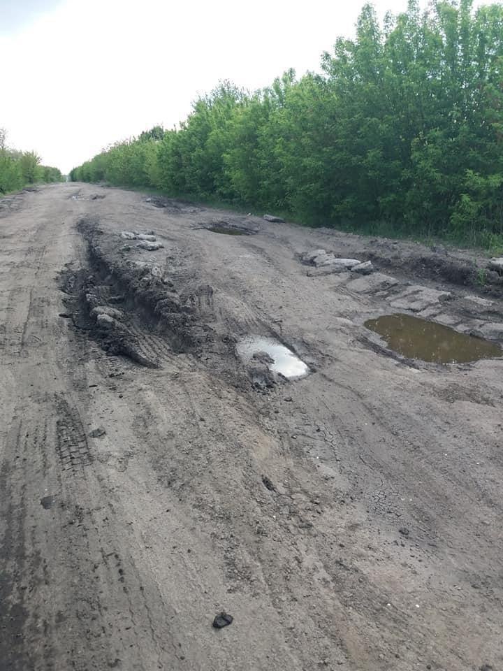 Украинцы дорога. Плохая дорога. Плохие дороги в Украине. Ужасные дороги Украины. Плохая дорога в Украине.