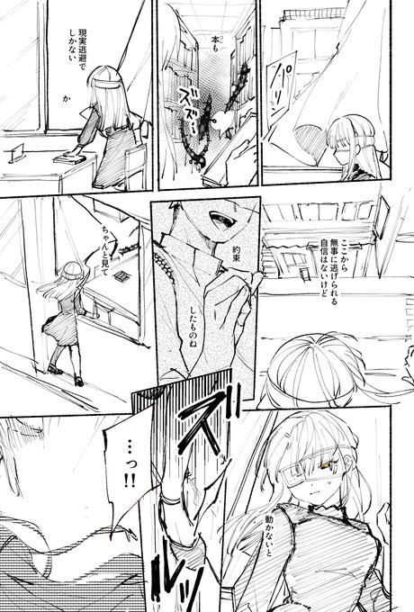 前作(概念)キャラがピンチになった時、前作(幻覚)キャラが助けてくれるやつ 