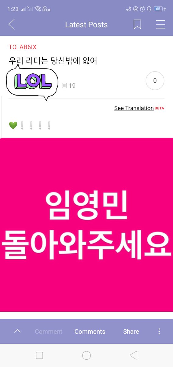 ในเฟ่เริ่มแล้ว!!!!!!!