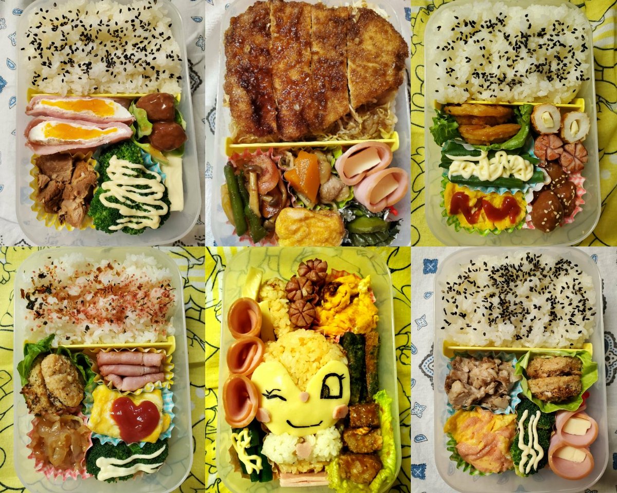 彼氏弁当 彼氏弁当