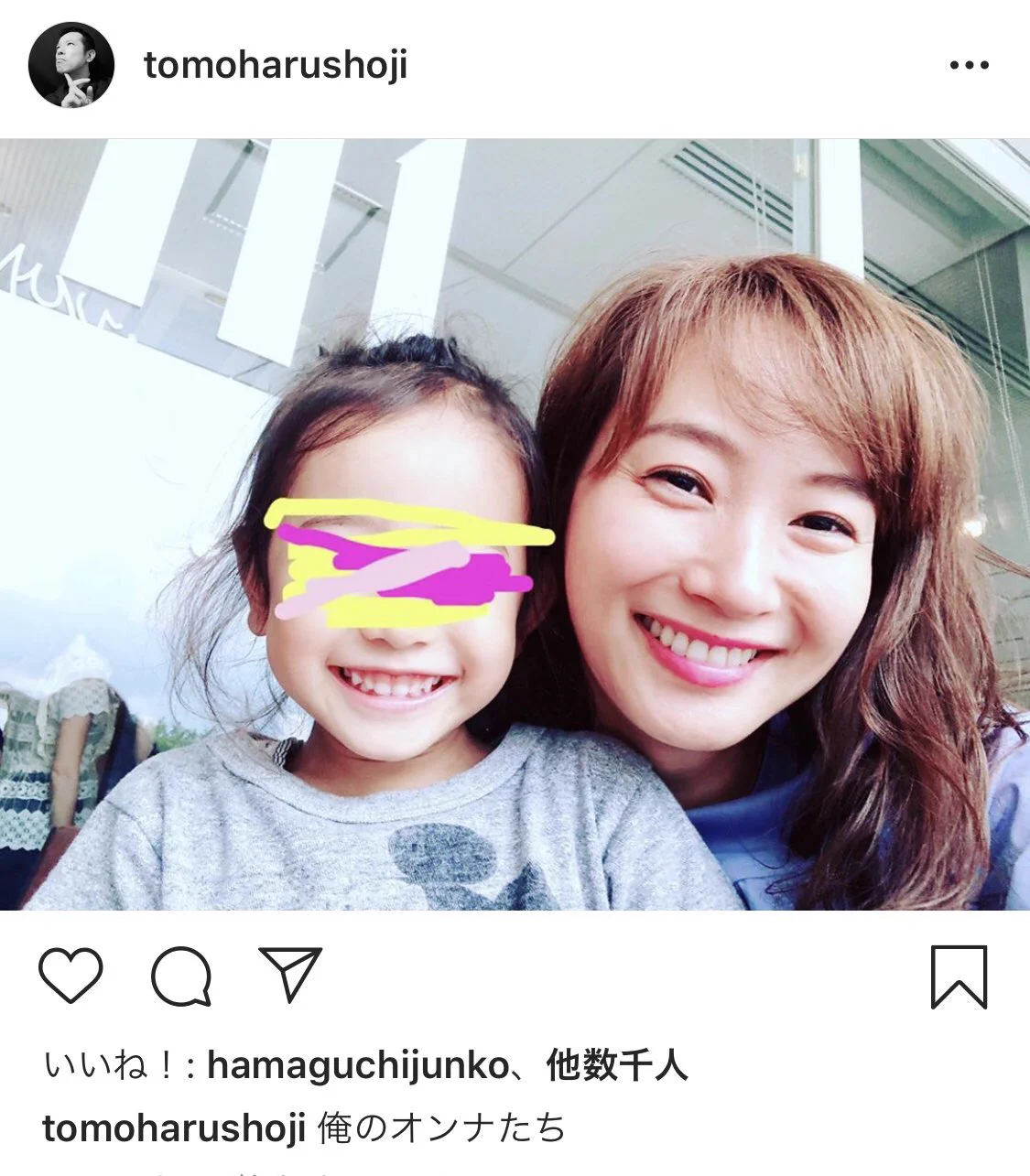 結婚10年。ミキティが大好きな庄司さん！