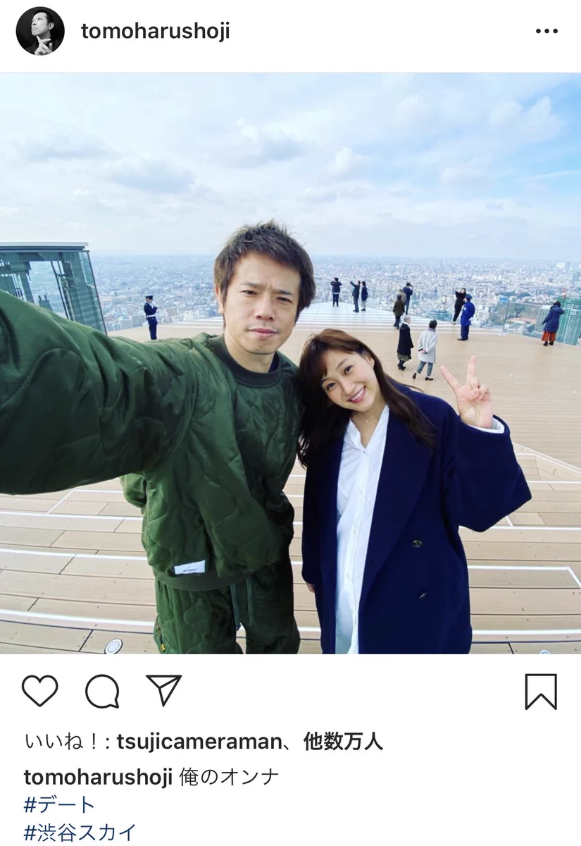 結婚10年。ミキティが大好きな庄司さん！