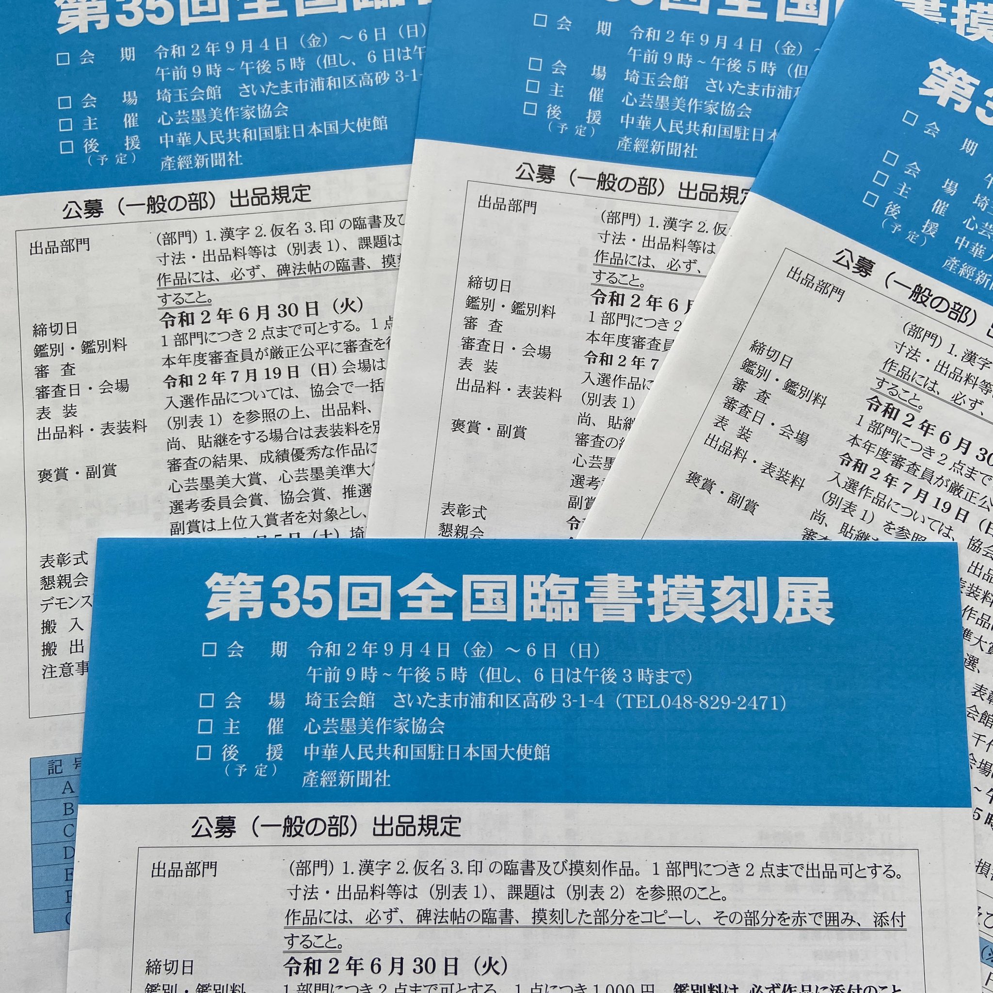 妙法蓮華経観世音菩薩普門品第二十五 Twitter Search Twitter