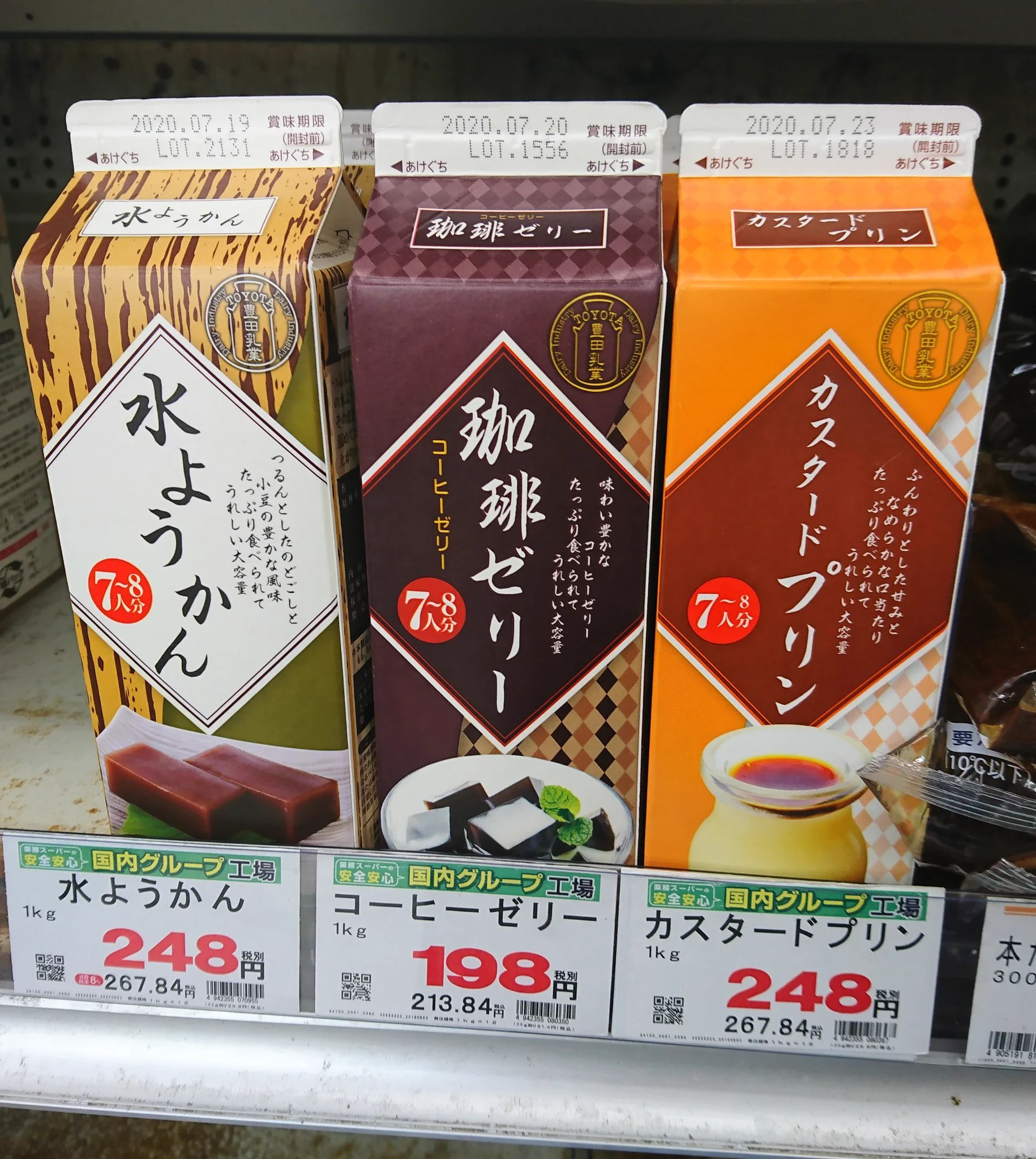 @mea_mnc 味は多少目をつぶる、コスパ重視の人は業務スーパーにこんなのあるよ 