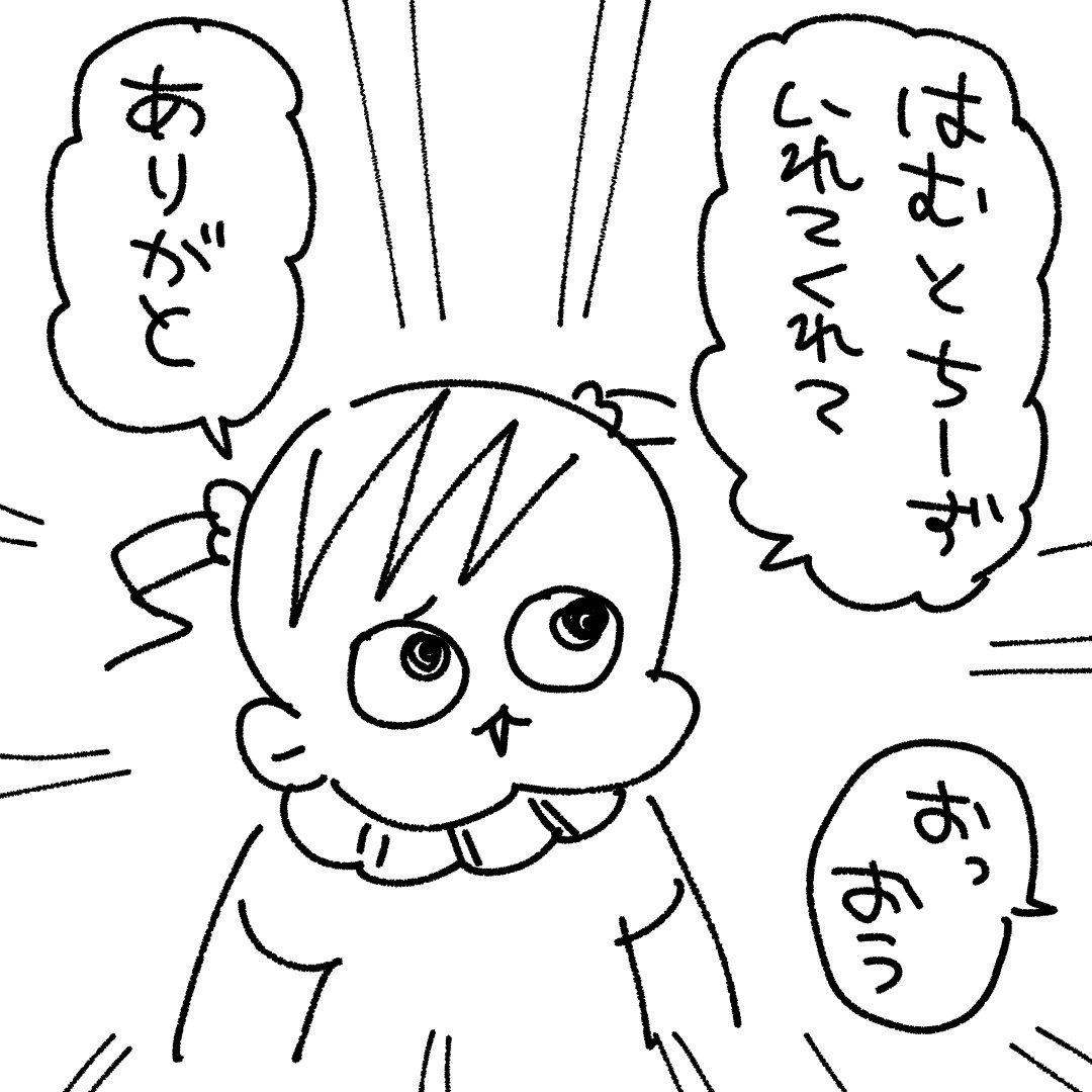 んぎぃちゃん初めてのお弁当
#育児漫画 #育児絵日記 #育児あるある 