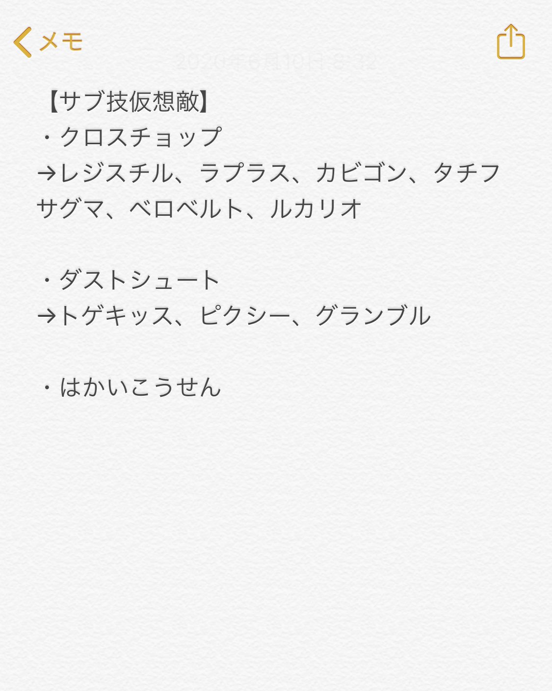 カネール Auf Twitter タマゴから良さげなガラルジグザグマが産まれた Cpが2500ジャストになる個体は嬉しい つじぎりをメイン技 にするとして サブ技をどうしようか悩む パーティと順番にもよるだろうけど 破壊光線は抜群取れる相手はいないけど 警戒されにく