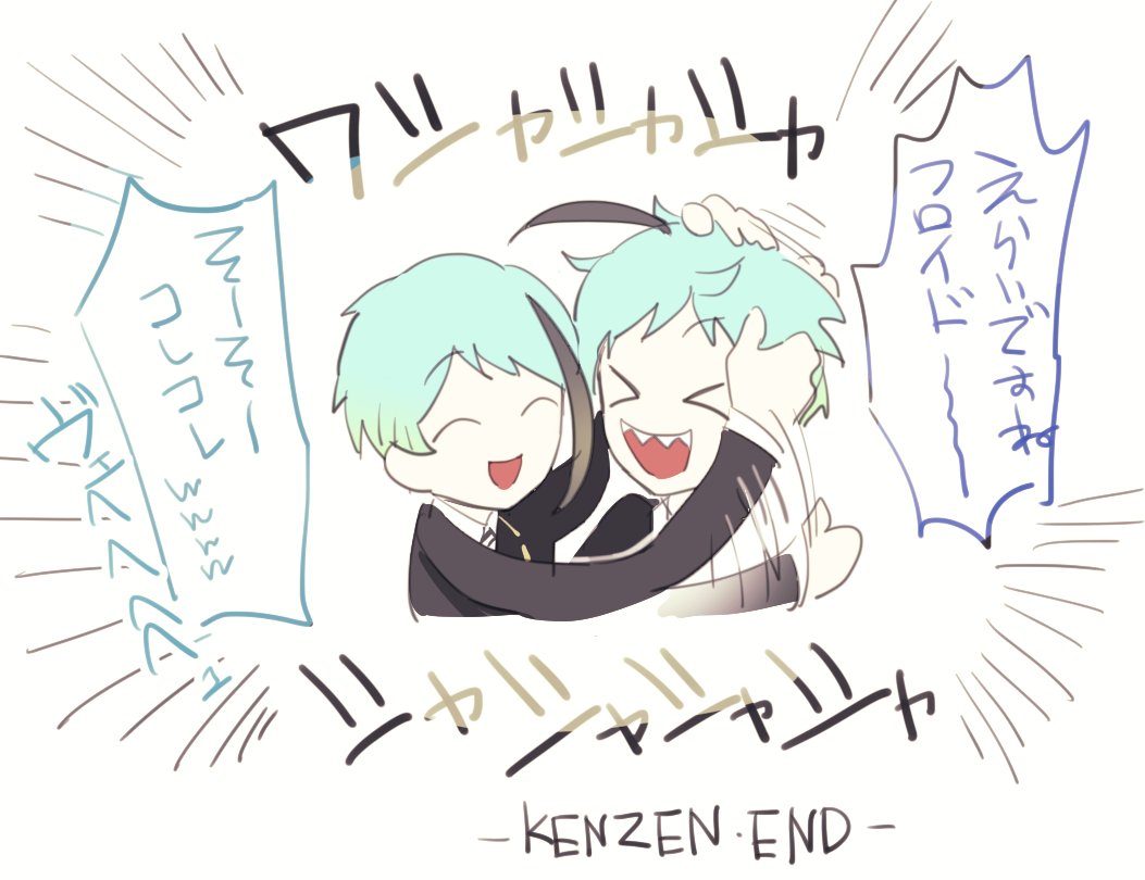 ジェイフロ(健全)
#twst_BL 