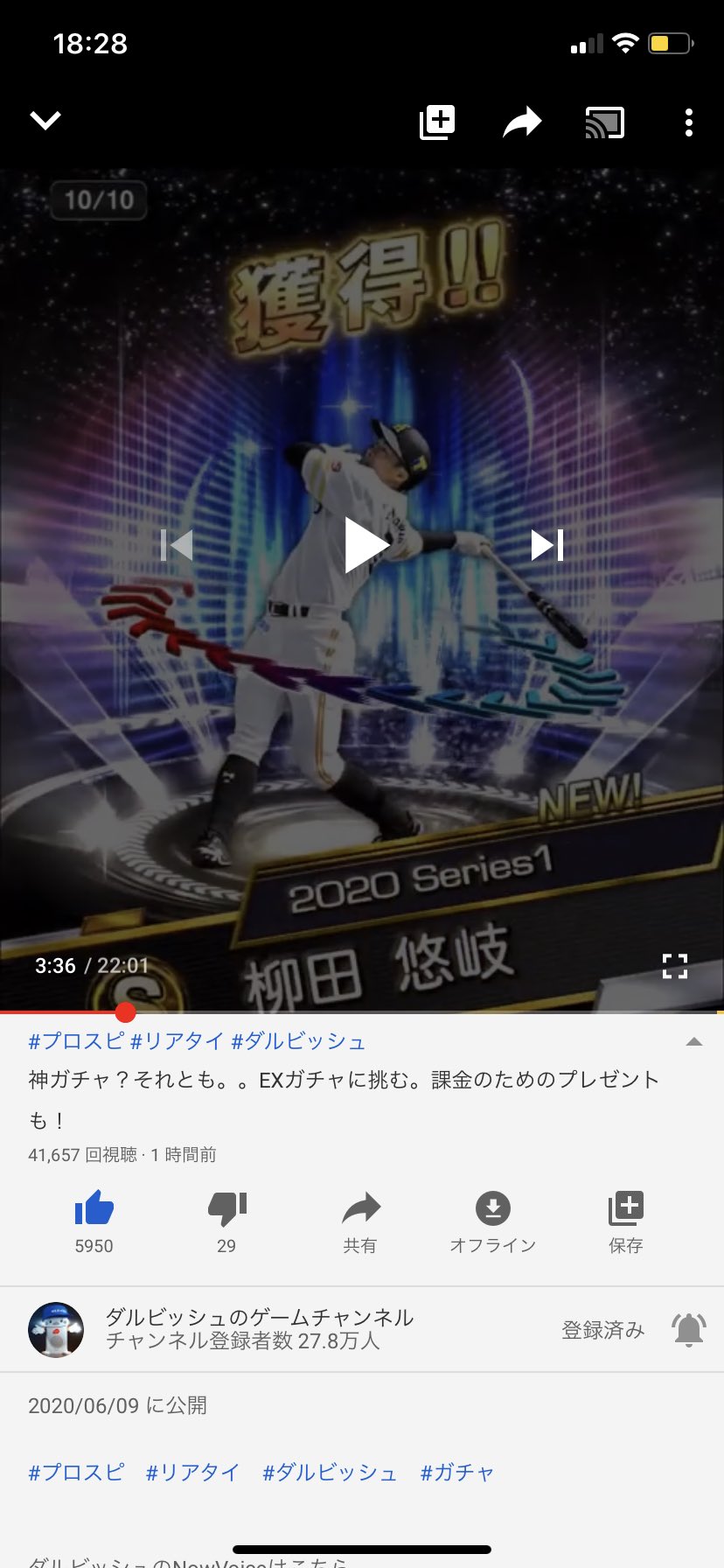 康士朗 ダルビッシュさんお願いします 山本 山岡を救いたいです 康士朗 ダルビッシュさんお願いします 山本 山岡を救いたいです