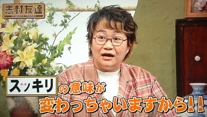 近藤春菜 の人気がまとめてわかる 評価や評判 感想などを1時間ごと