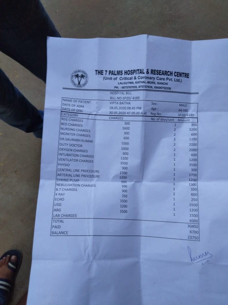 atulgera007's tweet photo. @HemantSorenJMM ji
See how innocent poor people are fooled by private hospitals of Jharkhand under @AyushmanNHA 
One hospital receives money under #AyushmanBharat cunningly transfers patient to another hospital inducing #FEAR and fraudantly takes 36300/-
@BannaGupta76 @ibhushan https://t.co/ryzPTrpdRD
