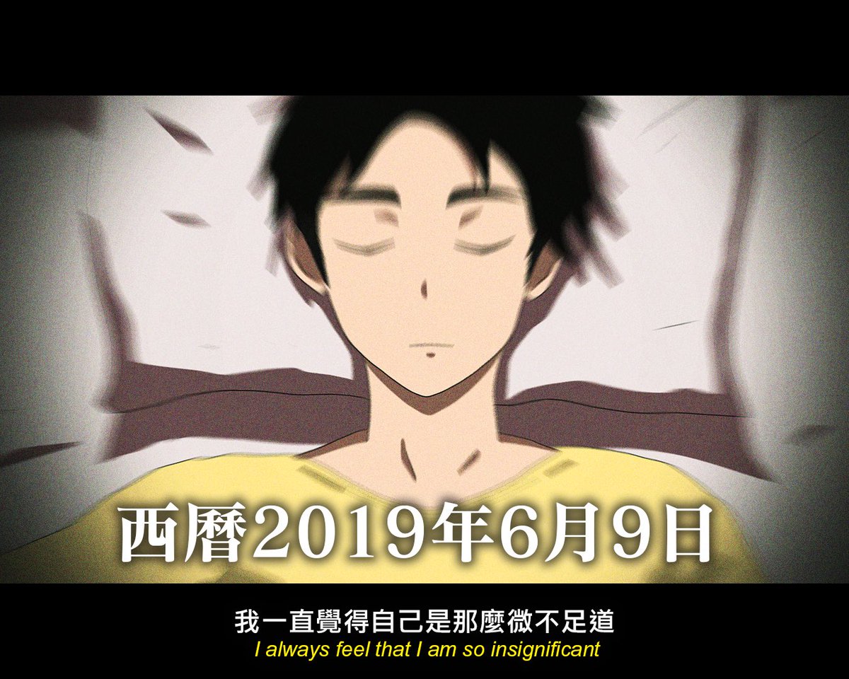 HeungShinghk's tweet photo. 《一年》

不要放棄自己的堅持，哪怕只是簡單的一句，足以令人改變。

<1st year> 

Don't give up on what you belif, even a simple sentence is enough to make a difference.

2019-06-09 —> 2020-06-09 https://t.co/jDvJrmNih4