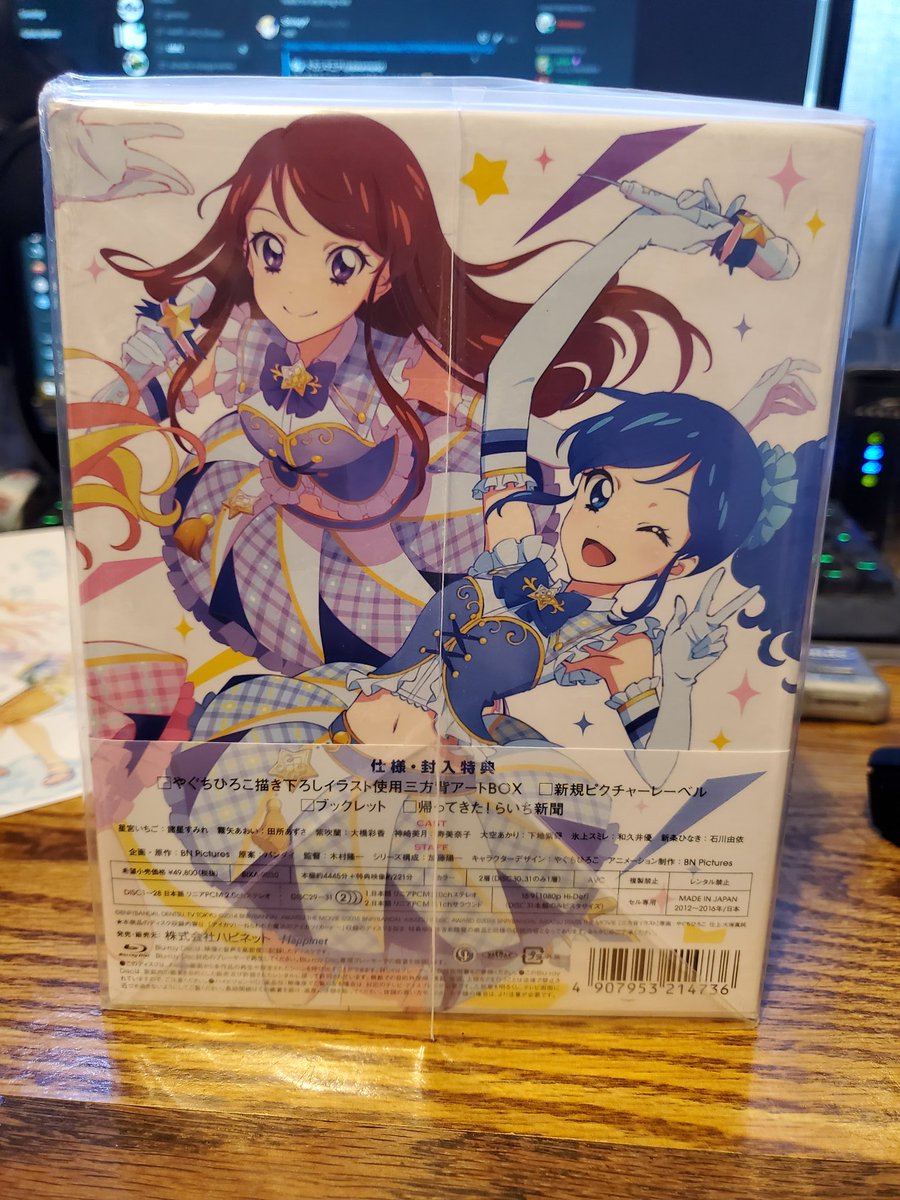 アイカツシリーズ アイカツシリーズ