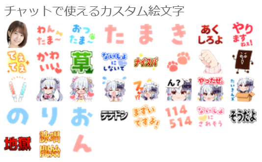 佃煮のりお 犬山たまき 在 Twitter 上 メンバースタンプ あと5個くらい追加できるんだけど欲しいスタンプある 犬山たまき T Co Ejjiybuv6v Twitter 佃煮のりお 犬山たまき 在 Twitter 上 メンバースタンプ あと5個くらい追加できるんだけど欲しいスタンプある 犬山たまき T Co Ejjiybuv6v Twitter