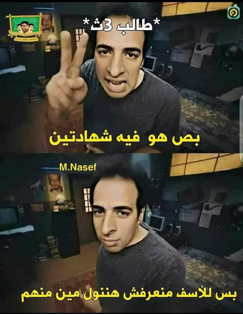 AshrafS98736688's tweet photo. #ندعم_قضيه_الطباخ_3ث 
#ندعم_قضيه_الطباخ_3ث 
#ندعم_قضيه_الطباخ_3ث https://t.co/wFxc1k6lwd