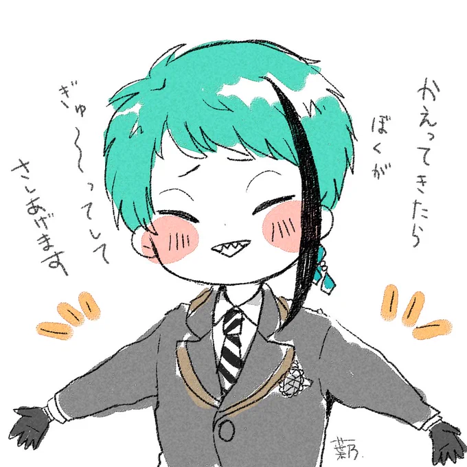 #twstプラス
今日も一日がんばろう 