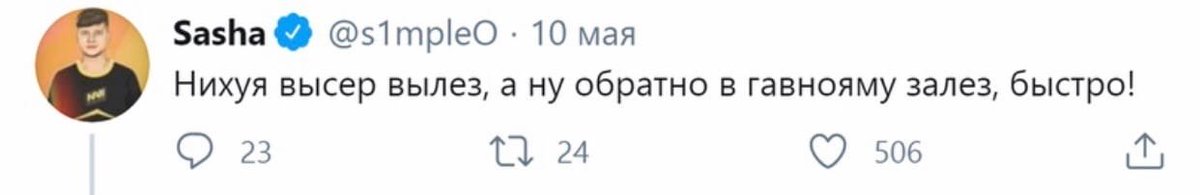BendinLep's tweet photo. @dev1ce Next time, when @Thorin tweets some shit, just reply with this, that would be fire🔥 https://t.co/dXNat8s120