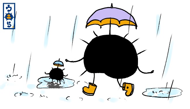 ウニら 今日は雨予報の地域が多いのかな 雨は鬱陶しいけど降らないとまた水不足の問題もあるよねぇ なのでほどほどにが吉ですん 梅雨入り ウニら イラスト イラスト好きと繋がりたい ゆるいイラスト ウニ 絵柄が好みって人にフォローされたい ウニら 今日は雨予報の地域が多いのかな 雨は鬱陶しいけど降らないとまた水不足の問題もあるよねぇ なのでほどほどにが吉ですん 梅雨入り ウニら イラスト イラスト好きと繋がりたい ゆるいイラスト ウニ 絵柄が好みって人にフォローされたい
