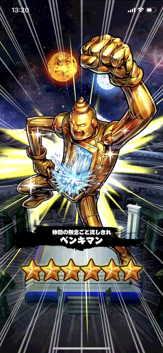 まいまい ㅤ 猛襲ベンキマン絆覚醒 とっても輝いていらっしゃる キン肉マン マッスルショット まいまい ㅤ 猛襲ベンキマン絆覚醒 とっても輝いていらっしゃる キン肉マン マッスルショット