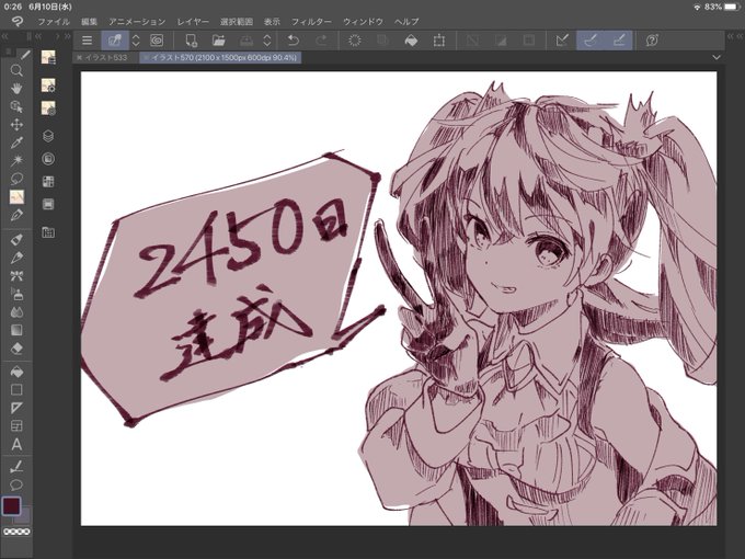 黒ウィズログイン何日のtwitterイラスト検索結果 黒ウィズログイン何日のtwitterイラスト検索結果