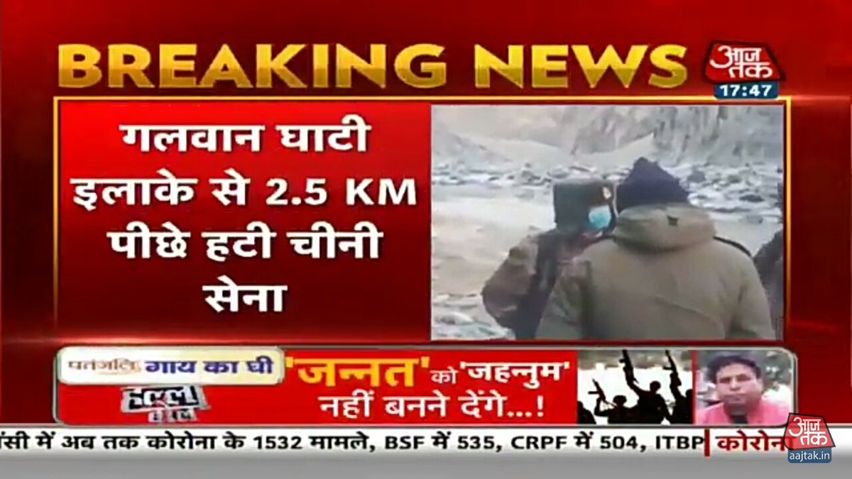 hindu_vishnu's tweet image. #modiwonchinirahulfail
This is Modi&apos;s New India 

Not Nehru&apos;s 1962 India

New India knows how to deal in any situation. 
Thnx.. 🙏 @narendramodi ji
#ModiWonChiniRahulFail 
#WithNationWithArmy