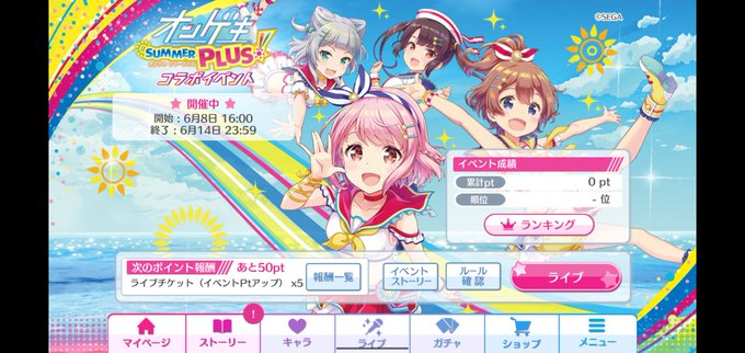 しゅきしゅきのtwitterイラスト検索結果 古い順