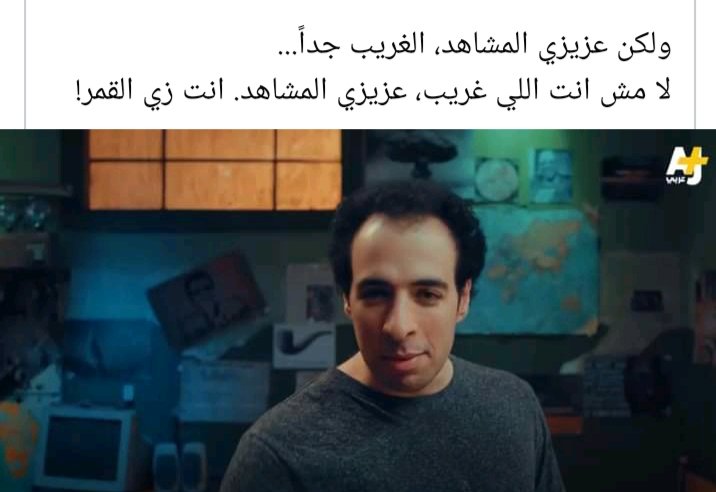 Nadaa_Mohammedd's tweet photo. Please don't leave, i will miss you but i know it's never goodbye, don't late please♥️♥️♥️
@Da7eee7
#da7ee7 #eldaheh #الدحيح https://t.co/CQ74cLl9zY