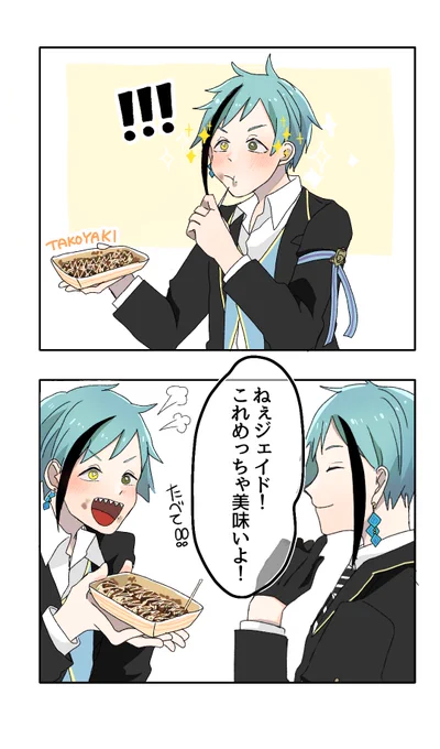 #初めてたこ焼きを食べたフロイドを描こう
この後?が「口元が汚れてますよ」って拭いてくれる。 