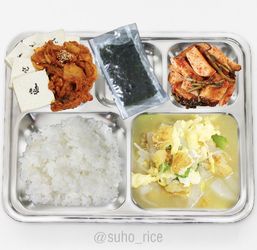 200610(수) 준면이의 훈련소 생활
28일차 아침💙 #수호

밥
북어채콩나물국
구부김치
맛김
총각김치