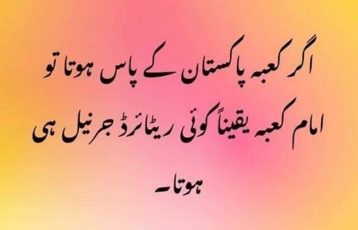 XoheBaloch's tweet image. #Pakistan #RetiredGeneral #BlackVigo #PakArmy