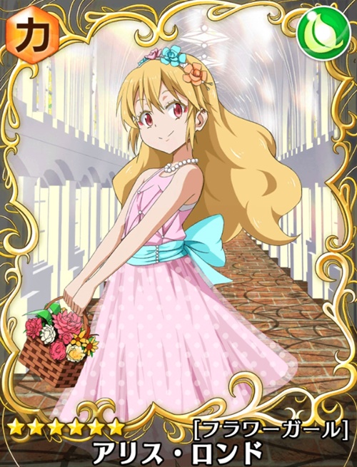 リセマラ攻略 ガチャ当たりランキング スラテン リセマラ当たり最強星6 星5キャラランキング 新キャラ リムル テンペスト 祝宴の紅衣 シズエ イザワ 花嫁装束 アリス ロンド フラワーガール クロエ オベール フラワーガール の評価と性能を リセマラ攻略 ガチャ当たりランキング スラテン リセマラ当たり最強星6 星5キャラランキング 新キャラ リムル テンペスト 祝宴の紅衣 シズエ イザワ 花嫁装束 アリス ロンド フラワーガール クロエ オベール フラワーガール の評価と性能を