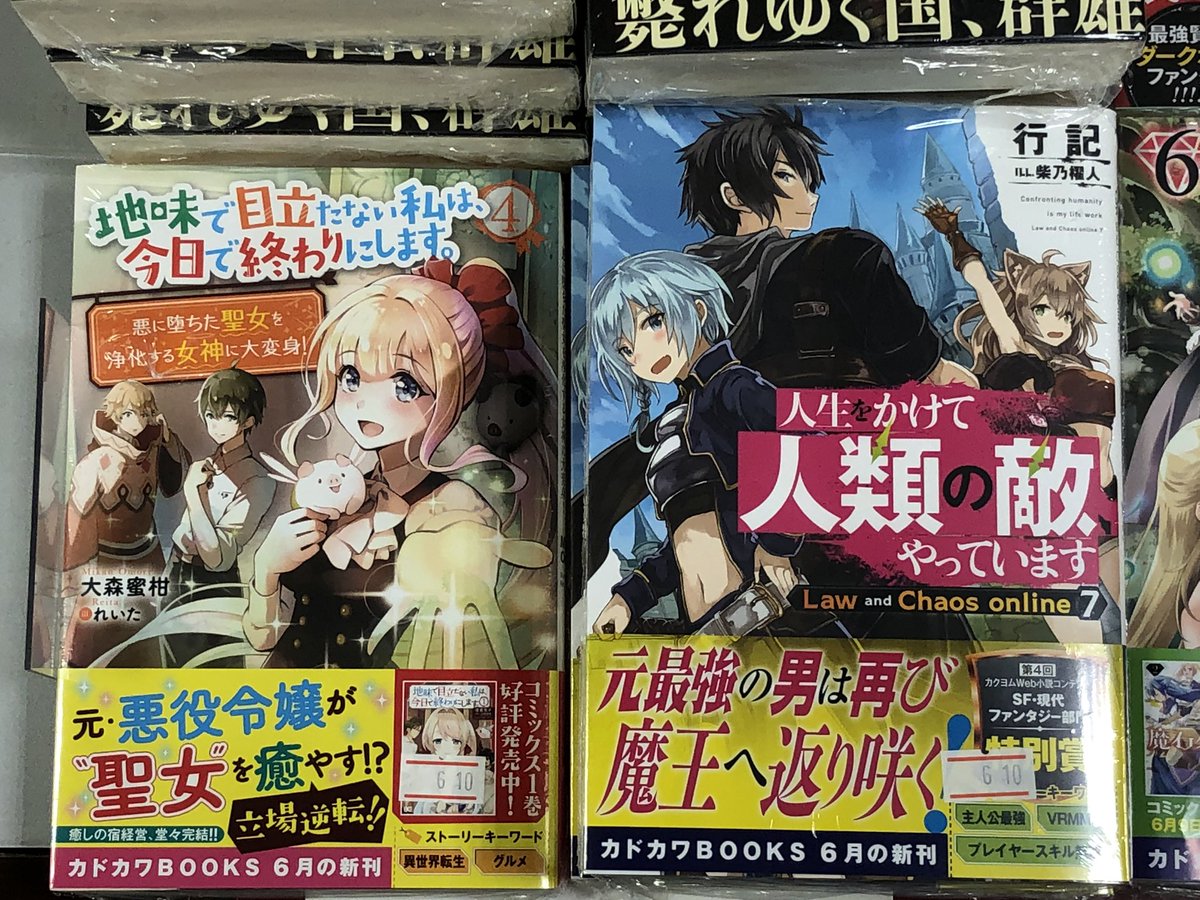 魔石グルメ Traola Twitterren 魔石グルメ Traola Twitterren