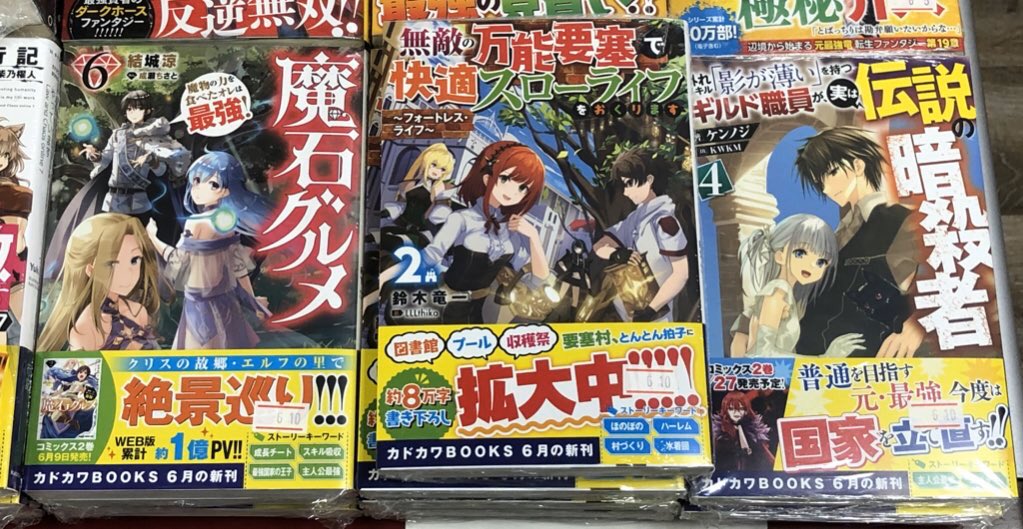 魔石グルメ Trsene V Twitter 魔石グルメ Trsene V Twitter