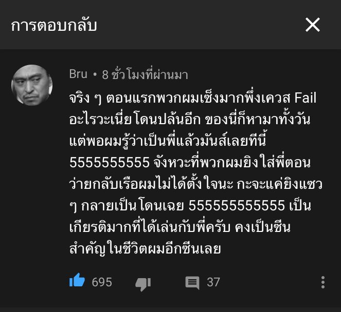 นอนได้ก็จู๊คอยู่ tweet media