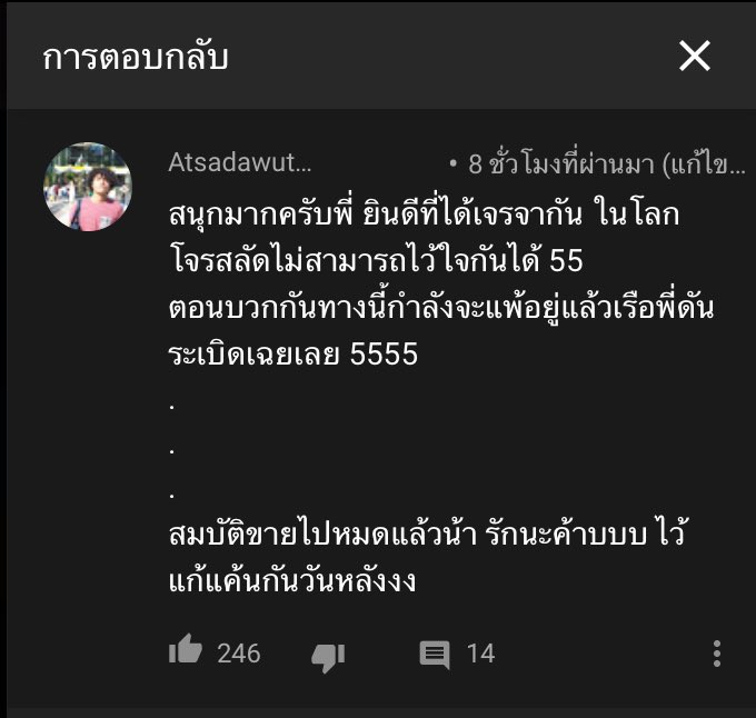 นอนได้ก็จู๊คอยู่ tweet media