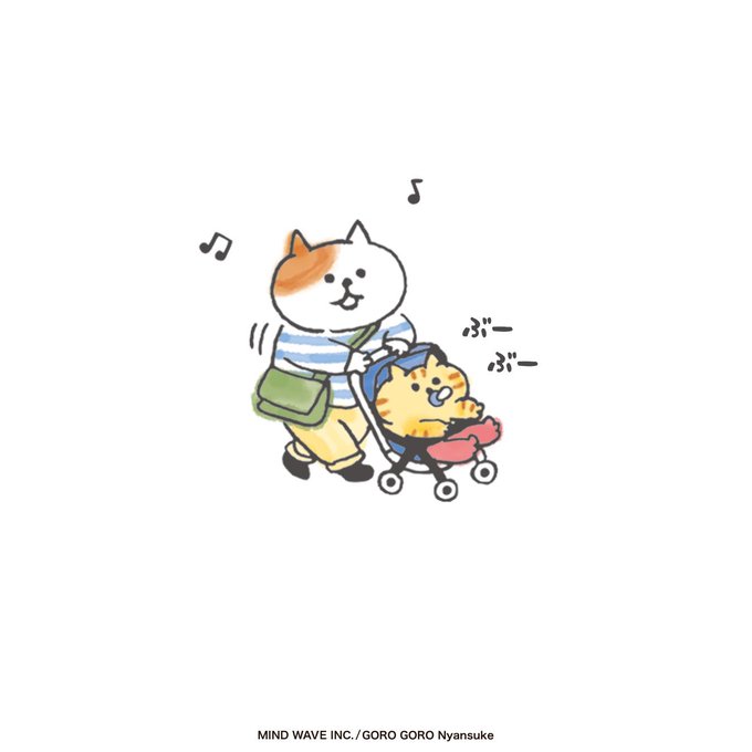 にゃんすけのtwitterイラスト検索結果 古い順