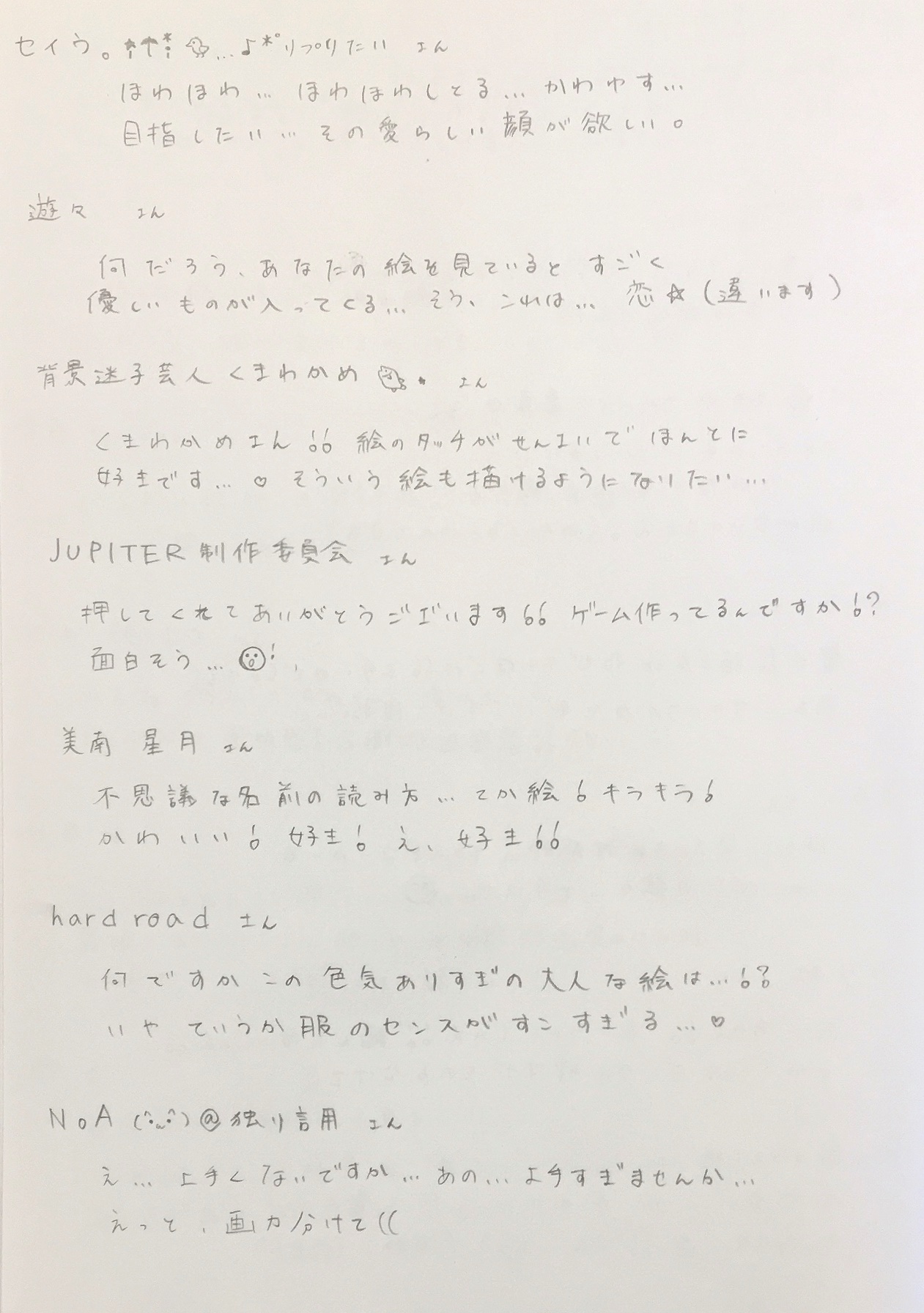 くべもち Js5ntu Twitter