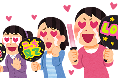 大野智のtwitterイラスト検索結果 古い順 大野智のtwitterイラスト検索結果 古い順