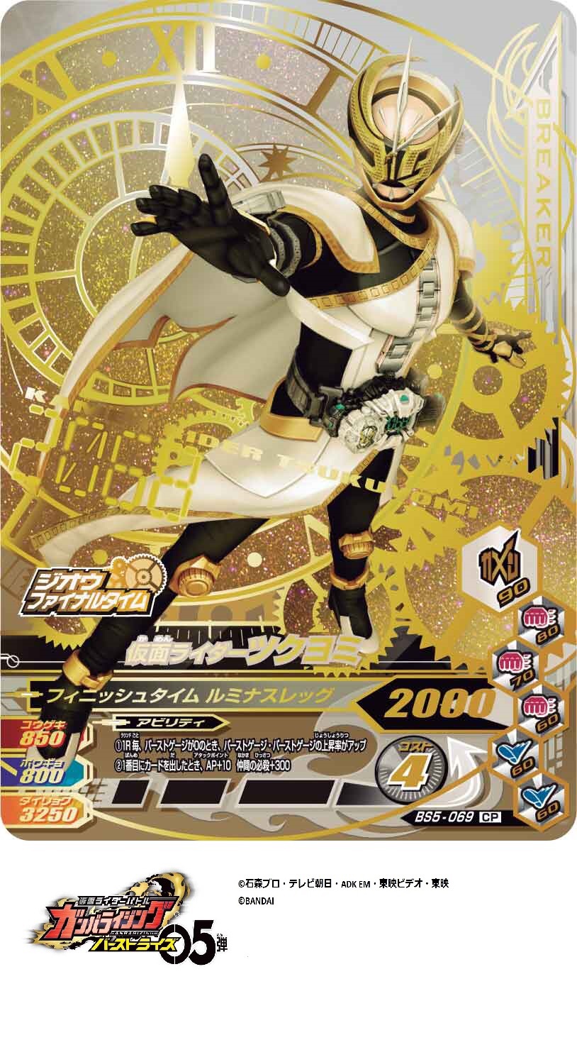 どぜうもん Twitter પર 変身 ライダータイム 仮面ライダージオウ 仮面ライダーゲイツ 仮面ライダーウォズ 仮面ライダーツクヨミ 祝え ガンバライジングで遂に揃う瞬間を T Co Ahgdw8ixp2 Twitter