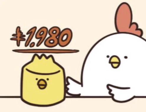 @debu_dori ￥マークがトサカw 