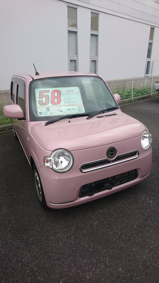 完了しました ココア 車 ピンク 中古