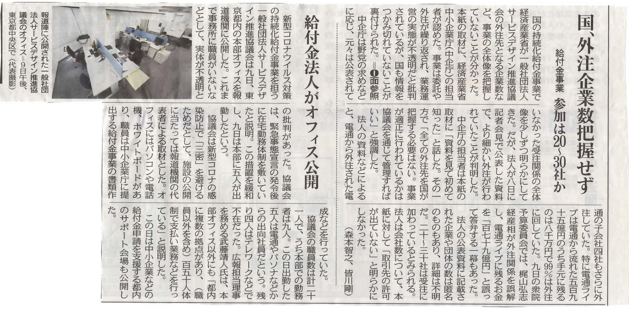 トランスコスモス Twitter Search Twitter