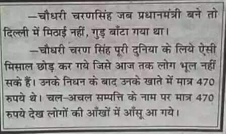 NSonsarve's tweet photo. Kya sahi hai? #askzeenews https://t.co/i9vxzDx128