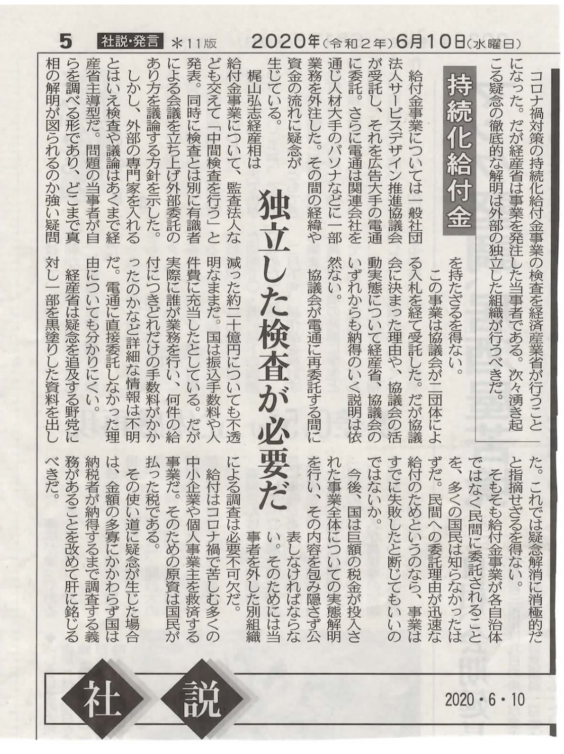 トランスコスモス Twitter Search Twitter