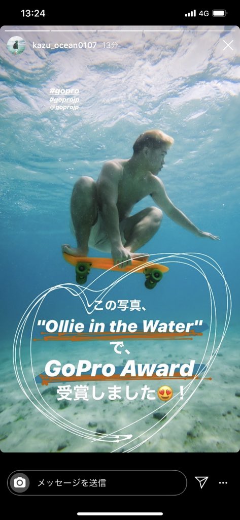 0319Teru's tweet photo. 友達がGoPro Awardを受賞しました！
手続きとかがわからず詳しい方を探しています。誰か手助けいただければ幸いです。よろしくお願いします🤲 https://t.co/kQQBuv8z80