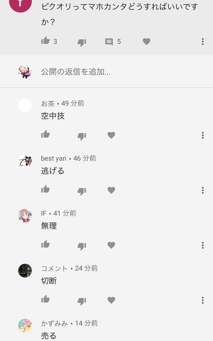 Sst Shuton しゅーとん さん の人気ツイート 1 Whotwi グラフィカルtwitter分析 Sst Shuton しゅーとん さん の人気ツイート 1 Whotwi グラフィカルtwitter分析