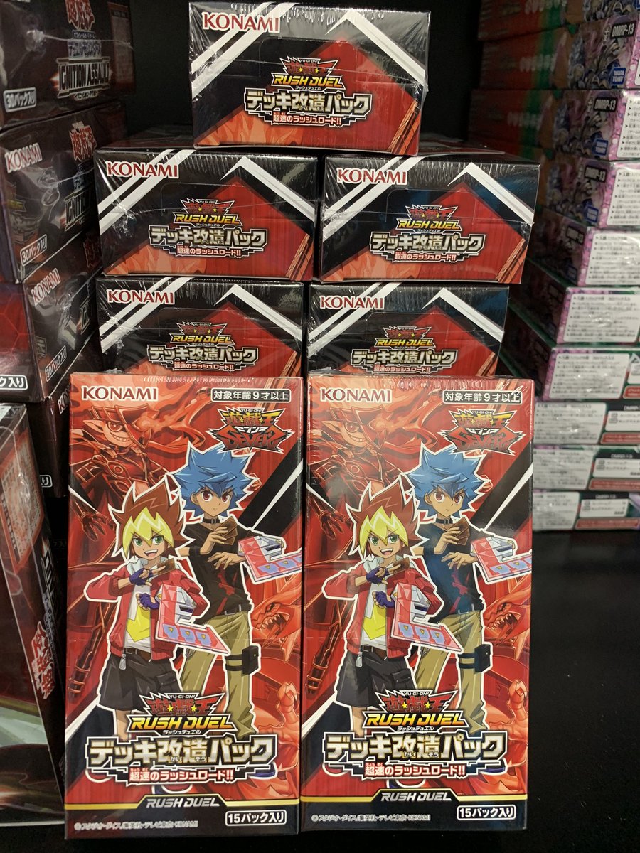 ホビーステーション池袋本店 ラッシュデュエル 超速のラッシュロード 1カートン入荷しました 遊戯王