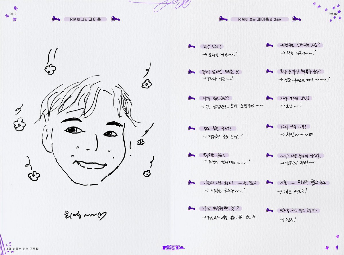 diamondbangtan's tweet photo. Tr.PTBR | FESTA 2020 - PERFIL DO J-HOPE ESCRITO PELO RM

~🦋 @diamondbangtan #BTS @BTS_twt https://t.co/6KBG4pfhXO