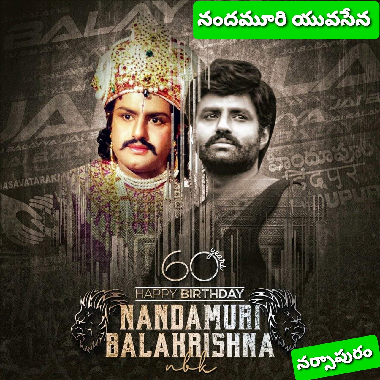 Happy birthday Balakrishna Nandamuri 