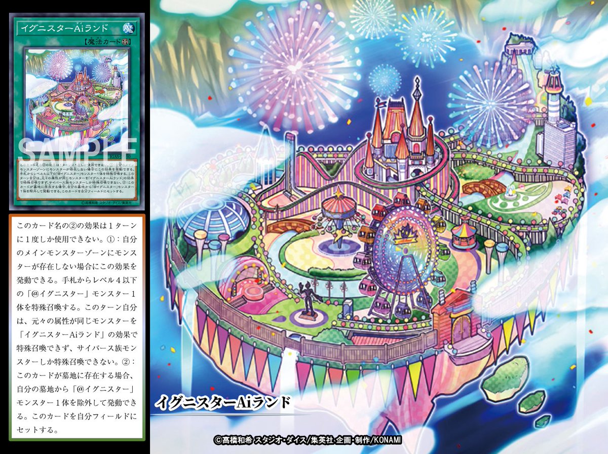 本日の遊戯王OCGカード紹介】こちらのカードが登場したのは昨年の10月 